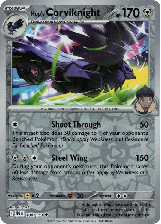 Hop's Corviknight - 108/159 - Reverse