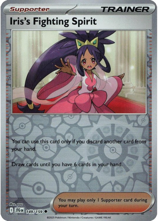 Iris's Fighting Spirit - 149/159 - Reverse