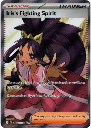 Iris's Fighting Spirit - 180/159