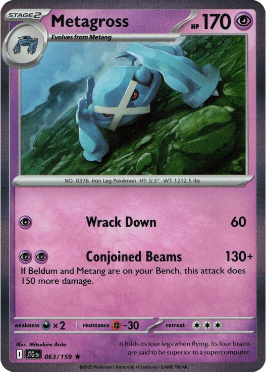 Metagross - 063/159 (Holo)