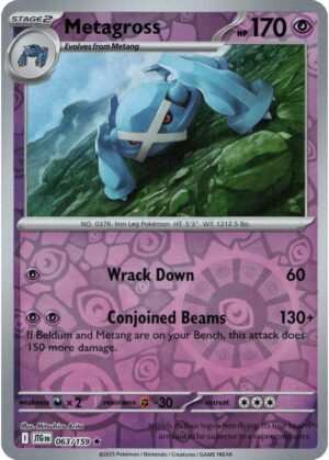 Metagross - 063/159 - Reverse