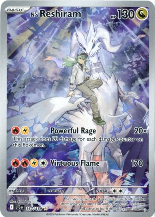 N's Reshiram - 167/159
