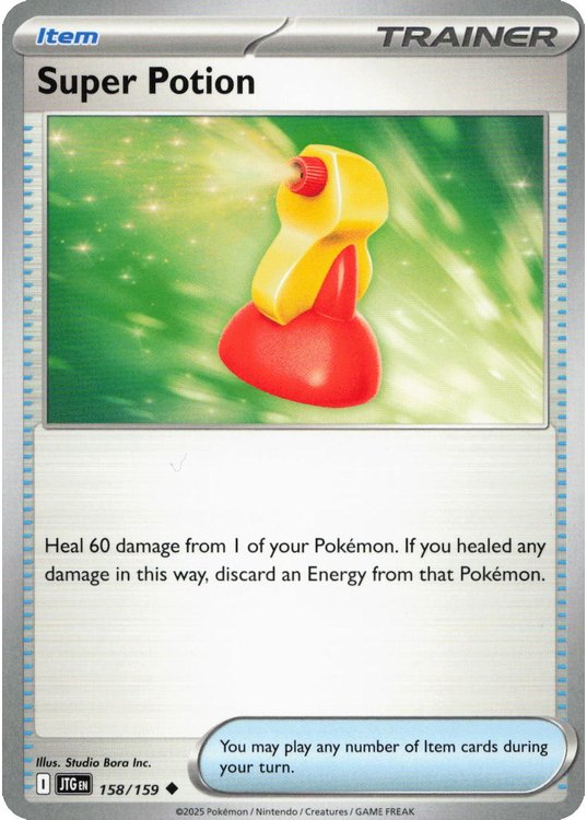 Super Potion - 158/159