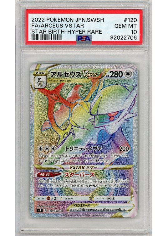 Arceus VSTAR 120/100 PSA 10