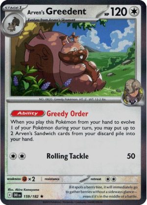 Arven's Greedent - 159/182 (Holo)