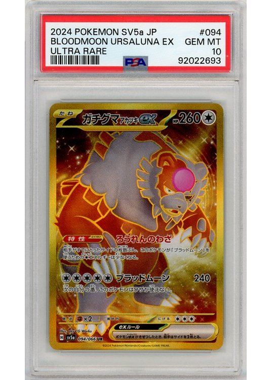 Bloodmoon Ursaluna ex 094/066 PSA 10