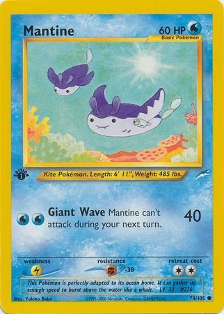 Mantine - 74/105 - 1st Edition