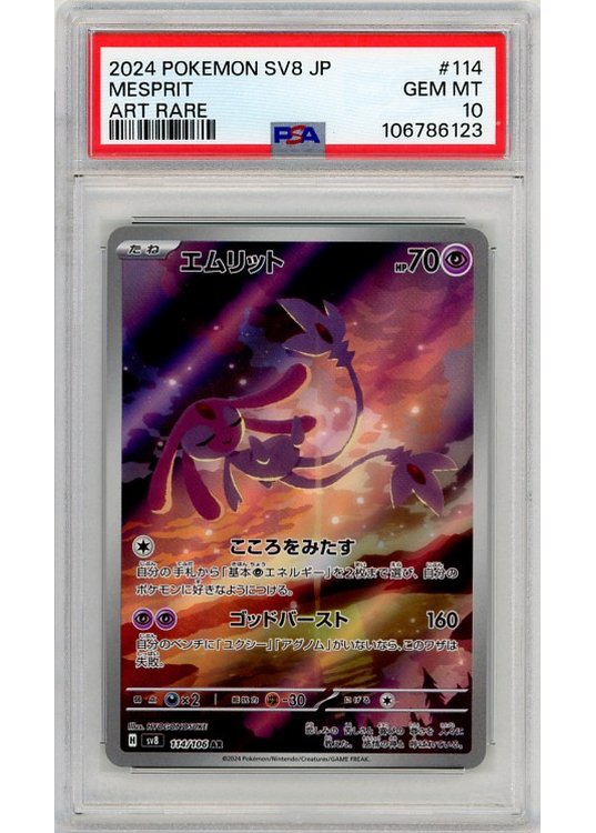 Mesprit 114/106 PSA 10