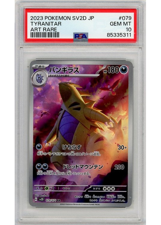 Tyranitar 079/071 PSA 10
