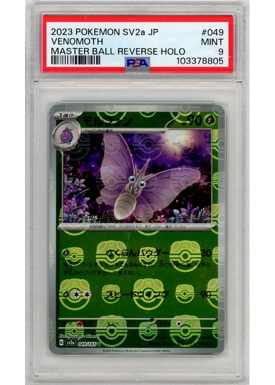 Venomoth – 049/165 – Master Ball Reverse Foil – PSA 9