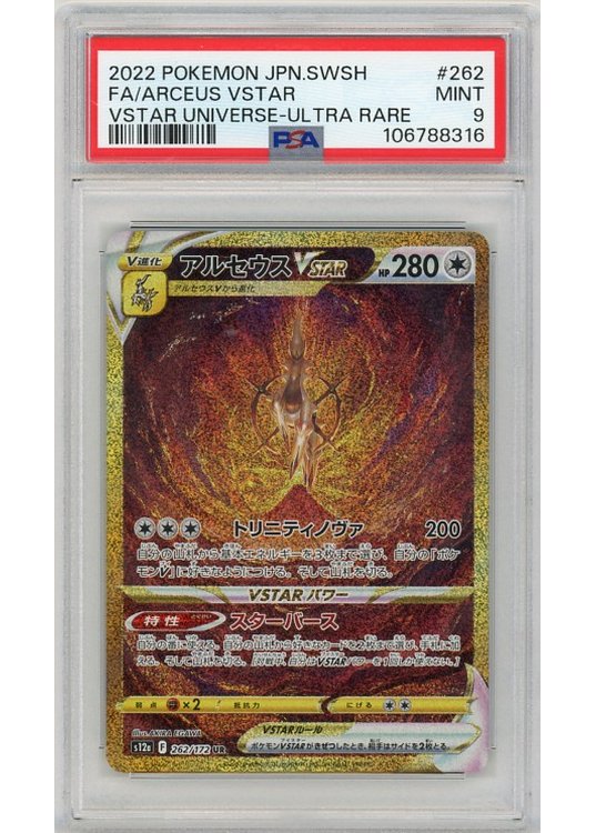Arceus VSTAR – 262/172 – PSA 9
