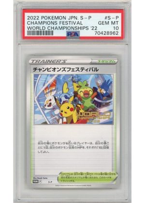 Champions Festival (Japanese) S-P PSA 10