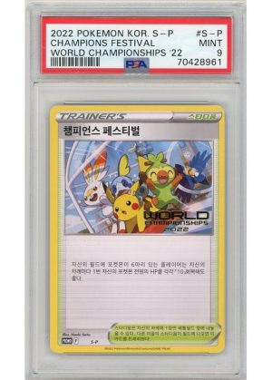 Champions Festival (Korean) S-P PSA 9