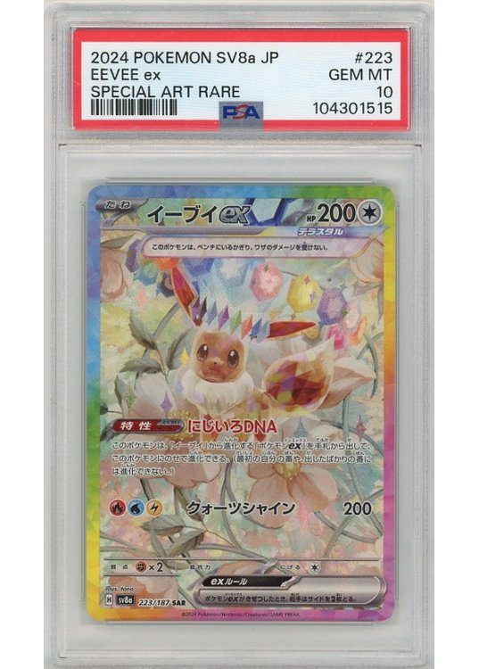 Eevee ex PSA 10 - Gradede pokemon kort på Pokemons.dk