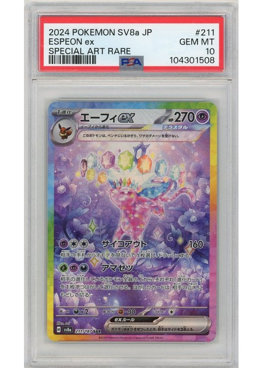 Espeon ex 211/187 PSA 10