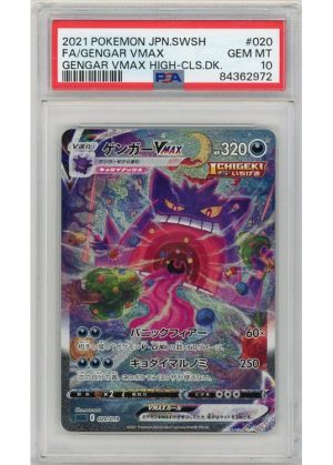 Gengar VMAX 020/019 PSA 10