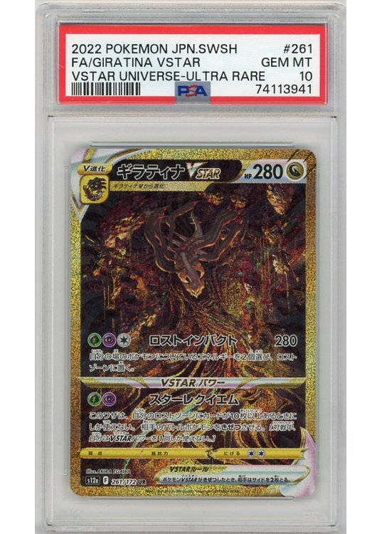 Giratina VSTAR – 261/172 – PSA 10