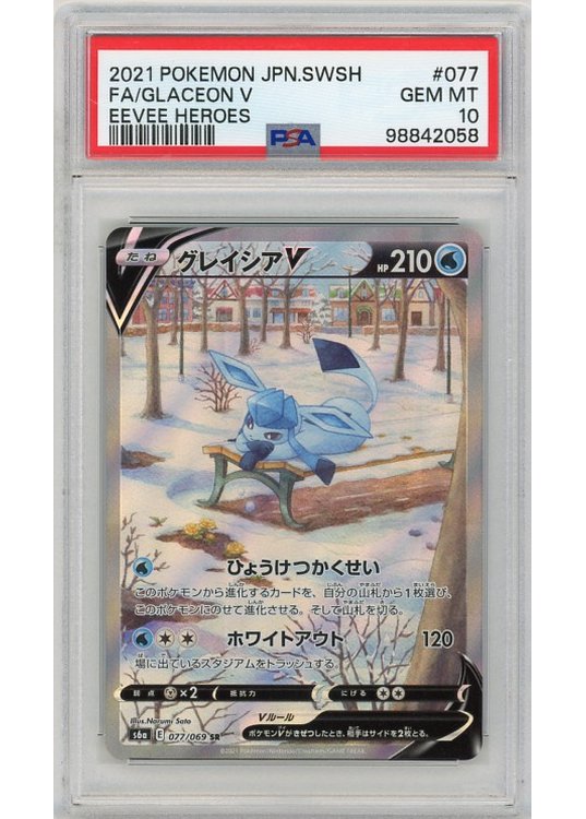 Glaceon V PSA 10 - Gradede pokemon kort på Pokemons.dk
