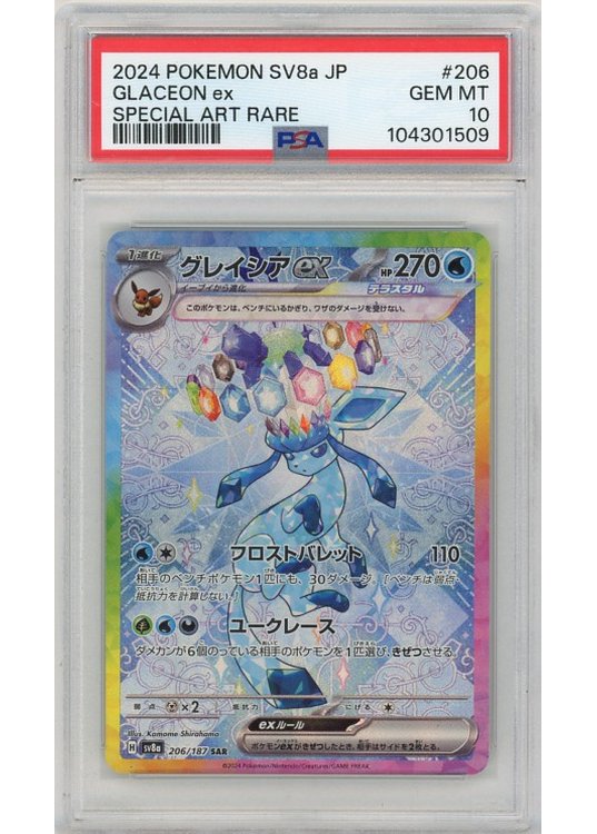 Vaporeon ex PSA 10 - Gradede pokemon kort på Pokemons.dk