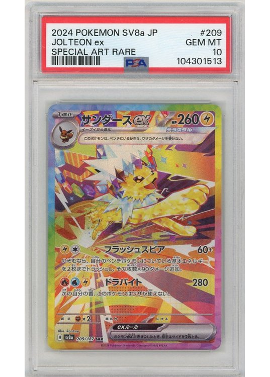 Jolteon ex – 209/187 – PSA 10