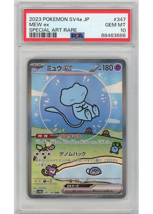 Mew ex PSA 10 - Gradede pokemon kort på Pokemons.dk