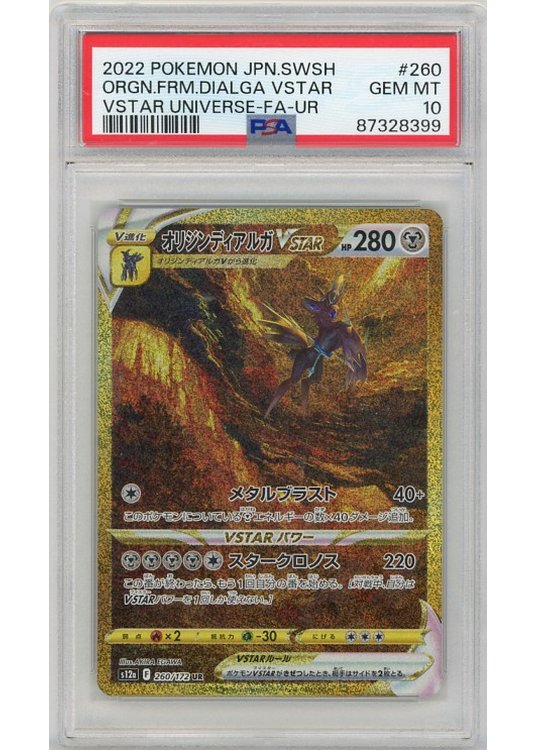 Origin Form Dialga VSTAR – 260/172 – PSA 10
