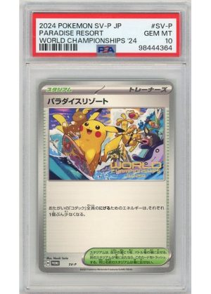 Paradise Resort (Japanese) SV-P PSA 10