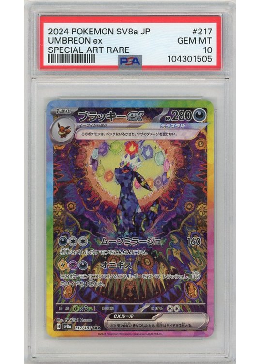 Umbreon ex PSA 10 - Gradede pokemon kort på Pokemons.dk