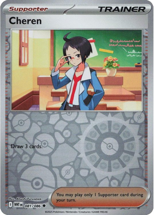 Cheren - 081/086 - Reverse