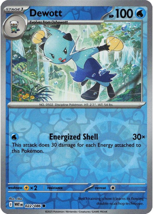 Dewott - 022/086 - Reverse