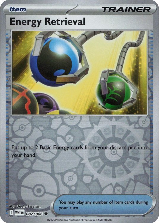 Energy Retrieval - 082/086 - Reverse