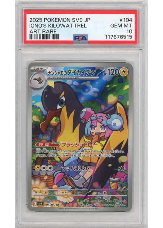 Iono's Kilowattrel 104/100 PSA 10