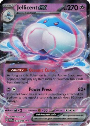Jellicent ex - 045/086