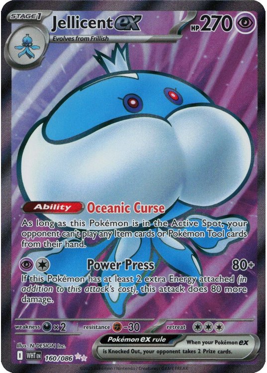 Jellicent ex - 160/086