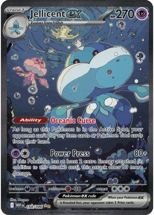 Keldeo ex 167/086 - Pokemon enkeltkort fra SV10.5 White Flare