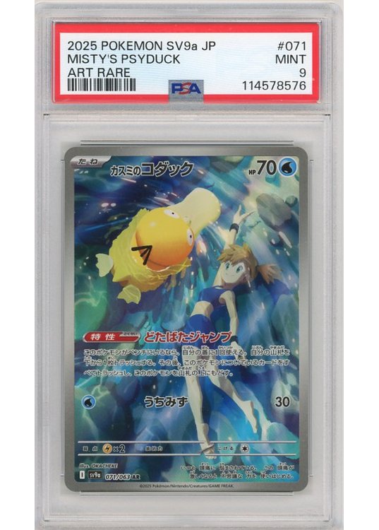 Misty's Psyduck 071/063 PSA 9
