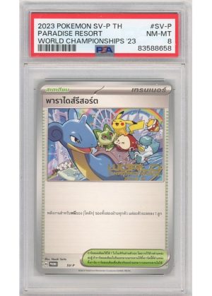 Paradise Resort (Thai) SV-P PSA 8