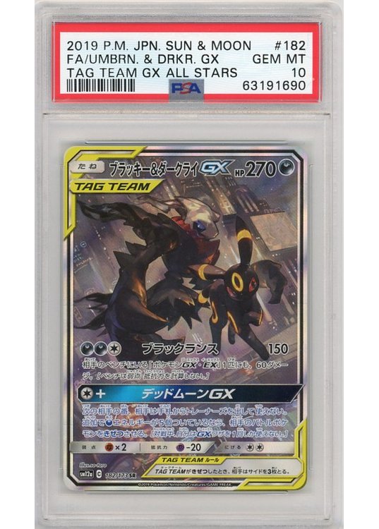 Umbreon & Darkrai GX 182/173 PSA 10