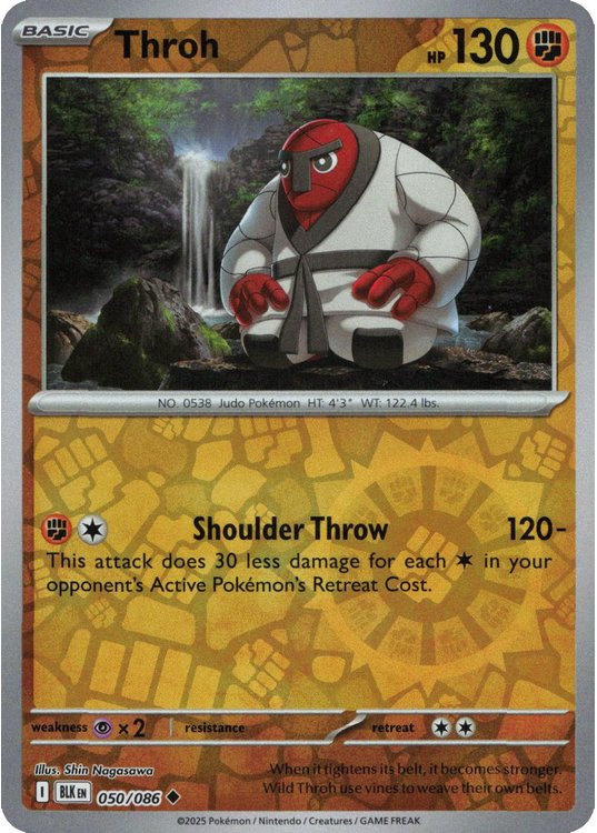 Throh - 050/086 - Reverse