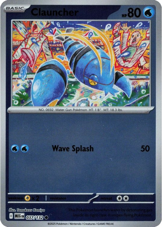 Clauncher - 037/132 - Reverse