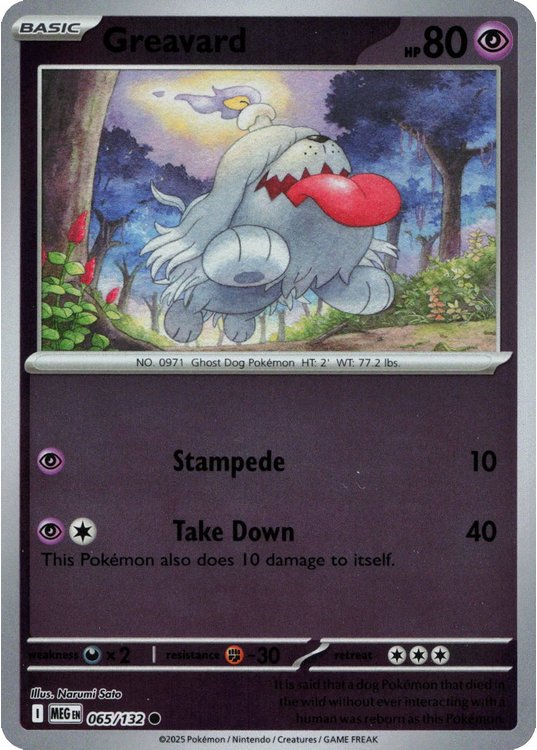 Greavard – 065/132 – Reverse