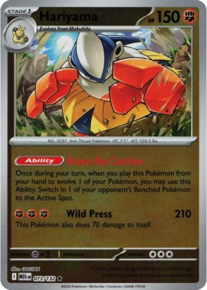 Hariyama - 073/132 - Reverse