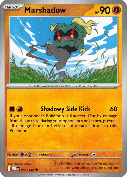 Marshadow - 080/132