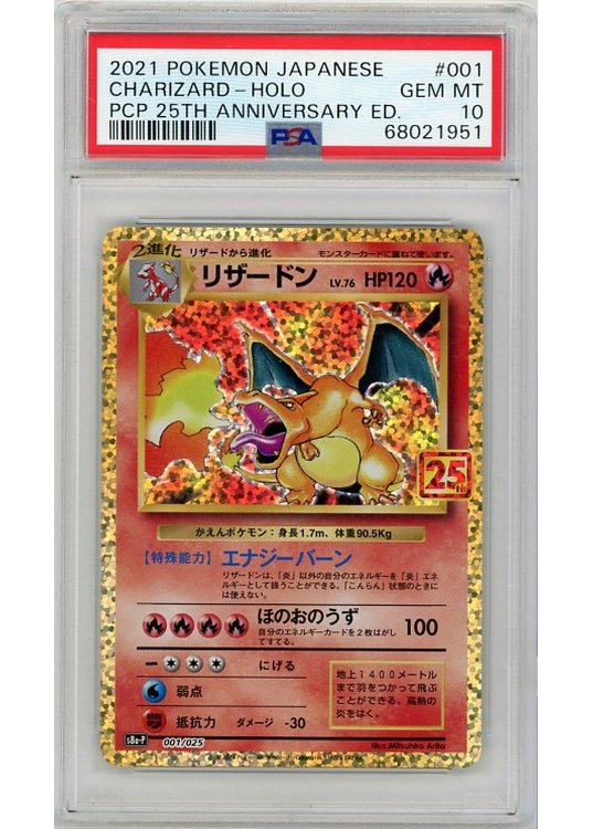 Charizard – 001/025 – PSA 10