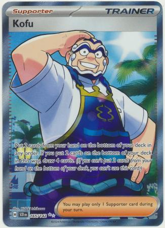 164 142 pokemon card Crispin - 164/142 (SCR) Ultra Rare main image 1