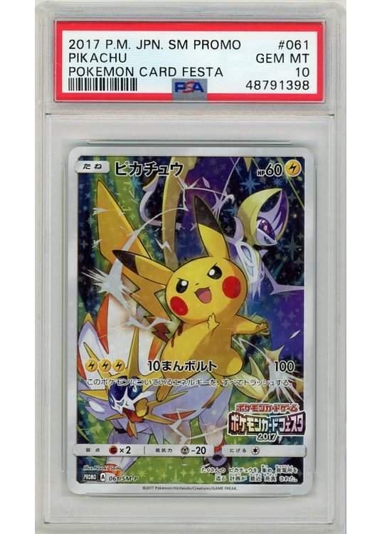 Pikachu – 061/SM-P – PSA 10