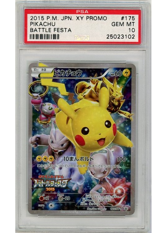 Pikachu – 175/XY-P – PSA 10