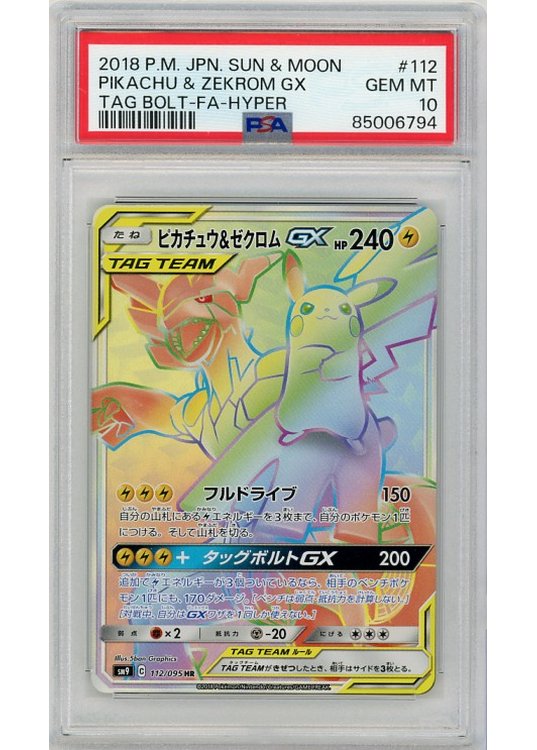 Pikachu & Zekrom GX PSA 10 - Gradede pokemon kort på Pokemons.dk