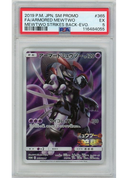 Armored Mewtwo – 365/SM-P – PSA 5