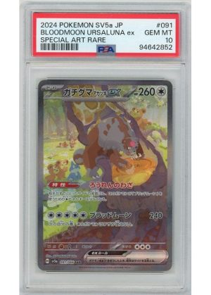 Bloodmoon Ursaluna ex 091/066 PSA 10